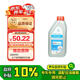 德科（ACDelco）凱迪拉克原廠防凍冷卻液-36℃ 1L XT6XT5CT6XT4XTSCT5ATS-LCT4CTS
