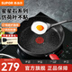 蘇泊爾（SUPOR）平底鍋煎鍋炒菜鍋不粘牛排鍋煎蛋早餐鍋具星星石電磁爐燃?xì)馔ㄓ?28厘米 PJ28W8【新款】