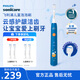 飛利浦（PHILIPS）兒童電動(dòng)牙刷 送男孩女孩生日禮物 適用4-6-12歲 聲波震動(dòng) 2種模式 自帶2支刷頭藍(lán)HX2432/01