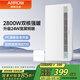 箭牌（ARROW）浴霸暖風(fēng)照明排氣一體集成300x600吊頂衛(wèi)生間暖風(fēng)換氣照明