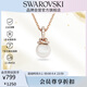 施華洛世奇（SWAROVSKI）ORIGINALLY仿珍珠女士項鏈女送女朋友七夕情人節生日禮物5669523