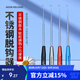 臻佑（Grsaed）不銹鋼脫鉤器取鉤器取魚(yú)鉤退鉤不傷線(xiàn)摘勾器脫勾解魚(yú)器釣魚(yú)配件