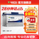 瓦爾塔（VARTA）汽車(chē)電瓶蓄電池 藍標 080-27 福特寶馬沃爾沃奧迪 以舊換新