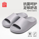 名創(chuàng)優(yōu)品（MINISO）家居拖鞋男女情侶家用舒適浴室防滑防臭涼拖鞋夏煙灰色升級42-43
