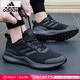 阿迪達斯 （adidas）男鞋夏季新款運動(dòng)鞋輕便緩震透氣網(wǎng)面低幫耐磨緩震跑步鞋子男 黑武士跑步鞋/透氣/主推款 42 (260mm)