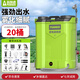 普朗德電動(dòng)噴霧器農用高壓打藥機鋰電消毒噴壺背負式噴水澆花農藥噴藥器