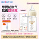 奶瓶新生兒防脹氣防嗆奶寬口徑玻璃200ml配自然S碼+防嗆SS