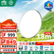 雷士（NVC）LED照明智能護眼吸頂燈臥室書房高顯IP40兒童燈-60W未來光包安裝