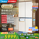 美的（Midea）餐邊柜427升45cm十字四開門超薄零嵌入PST+急速凈味一級雙變頻三循環(huán)風(fēng)冷無霜玻璃面板家用電冰箱 BCD-427WUSGPZM月光米