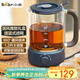 小熊（Bear）養生壺 1.2L大容量煮茶器煮茶壺 復古式木紋手柄噴淋蒸茶壺泡茶壺 煮茶燒水一體 ZCQ-D12Z3