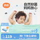 良良（liangliang）嬰兒夏涼蓋毯兒童冰絲蓋毯幼兒園空調(diào)被子新生兒午睡毯自然抑菌毯 冰絲毯·聽雨綠（125*115cm）