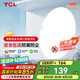 TCL客廳燈led吸頂燈全屋燈飾陽臺現(xiàn)代簡約高顯指臥室三防燈無憂安裝