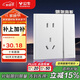 公牛（BULL）開(kāi)關(guān)插座 G60系列一開(kāi)單控五孔帶開(kāi)關(guān)插座超薄面板G60E333A暮雪白