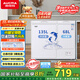 澳柯瑪（AUCMA）203升家用冰柜 雙溫雙箱冷柜 冷藏冷凍臥式冰箱 冷藏全銅管 一級能效 BCD-203CNE 國家補貼20%
