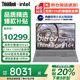ThinkPad聯(lián)想ThinkBook16p補(bǔ)貼20%Pro 14代酷睿i9 RTX4060/5060高性能辦公本3D建模制圖渲染設(shè)計移動工作站 Ultra7-155H 64G 2T  | 16+ 滿