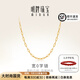 明牌珠寶教師節(jié)禮物 足金黃金時尚寬O字素鏈項(xiàng)鏈送禮女AFR0059工費(fèi)180 J 約42+3厘米 約3.34克
