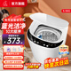 小鴨牌小黃鴨系列嬰兒洗衣機(jī)烘干一體迷你高溫煮洗全自動(dòng)洗衣機(jī)寶寶兒童專用小型兒童帶烘干 3.5KG白【藍(lán)光升級(jí)+10大程序】+10年保修 【全自動(dòng)洗脫一體】
