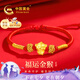 中國黃金蛇年黃金手鏈女十二生肖本命年轉(zhuǎn)運(yùn)紅繩七夕情人節(jié)禮物送女友生日 足金抱福手繩-猴