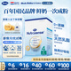 天賦力（hero baby） 荷美經(jīng)典版 DHA 嬰幼兒配方奶粉  母嬰 英雄 寶寶營(yíng)養(yǎng)奶粉 700g 4段 2歲+ (效期26.11） 2盒裝【促銷(xiāo)裝】