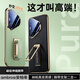安柏?！就髱еЪ堋窟m用華為pura70pro手機殼新款p70ultra/p70pro+真素皮保護殼鏡頭全包防摔70高端商務(wù) 【香頌綠】腕帶支架二合一| 納帕手感 | 超薄手感 華為Pura 70 Pr