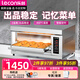 樂(lè )創(chuàng  )（lecon）烤箱商用容量電熱烤爐大型蛋糕披薩烘焙電烘烤爐 一層一盤(pán) 微電腦版220V 【電熱】