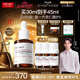 達(dá)爾膚（DR.WU）杏仁酸8%精華液30ml(2.0升級(jí)) 果酸水楊酸控油祛痘去黑頭閉口
