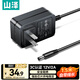 山澤12V/2A電源適配器1.5米通用顯示器硬盤盒路由器電腦散熱器光貓機(jī)頂盒攝像頭DC圓孔電源充電線DQT02