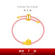 周大福迪士尼經(jīng)典瑪麗貓趴趴黃金轉(zhuǎn)運(yùn)珠女足金吊墜配繩送女友 EOR905