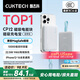CUKTECH酷態(tài)科【3C認(rèn)證可上飛機(jī)】磁吸充電寶自帶線MagSafe無線10000毫安22.5W快充適用蘋果16/15小米CP12