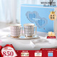 Wedgwood[11.11保價(jià)]馬克杯金粉年華對杯心動(dòng)禮盒骨瓷咖啡杯水杯杯子送人