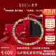 IL&CO尤珂「花滿棠」S925銀天然碧璽方糖手鏈女寶石手串七夕情人節(jié)禮物 【七夕禮盒】7克拉多色碧璽手鏈