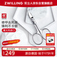 雙立人（ZWILLING）指甲剪進(jìn)口不銹鋼指甲刀修甲小剪刀死皮倒刺剪眉毛胡須表皮剪德國(guó)