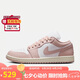 耐克NIKE七夕情人節(jié)禮物女休閑鞋 JORDAN 1 運動鞋DC0774-162粉白38