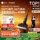 石頭A30 Pro Steam 全向助力洗地機 86°C熱水150°蒸汽洗地長續(xù)航 0纏毛0異味全掃地機平躺洗拖一體
