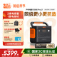 電小二【2度電新品】快充戶外電源2200W大功率大容量220V移動電源車載露營應急戶外作業(yè)蓄電池2000Pro2