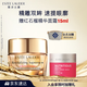 雅詩(shī)蘭黛智妍膠原眼霜15ml淡紋緊致護膚品套裝化妝品禮盒生日禮物送女友