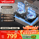 萬(wàn)和（Vanward）【小灶君B10 Pro·防干燒】天然氣燃氣灶5.2kW煙灶聯(lián)動(dòng)國家補貼20%嵌入式家用煤氣雙爐具臺B10 Pro