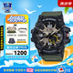 卡西歐（CASIO）G-SHOCK手表男大小泥王空霸藍(lán)牙運(yùn)動(dòng)太陽(yáng)光能日韓腕表送男友禮物 GG-1000-1A3經(jīng)典小泥王