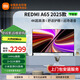 小米（MI）電視65英寸2025節能款144Hz高刷護眼超薄設計語(yǔ)音聲控無(wú)線(xiàn)投屏Redmi A會(huì )議辦公家用彩電以舊換新 65英寸 【省心包安裝】A65+上門(mén)安裝