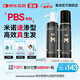 蔓迪生發(fā)噴霧5%米諾地爾酊90ml*2瓶脫發(fā)嚴(yán)重男專用防脫生發(fā)育發(fā)斑禿發(fā)際線增長液洗發(fā)水脫發(fā)白發(fā)藥品搽劑曼迪