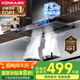 康佳（KONKA）抽油煙機家用【國家補貼】歐式頂吸式【重磅升級】23m3大吸力 自清洗揮手智控排煙機CXW-265-KT55