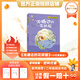 萬(wàn)物復書(shū)25秋二年級 玩具醫院大頭兒子和小頭爸爸 一只想飛的貓精編注音版 歪腦袋木頭樁精編注音版 池塘邊的花斑貓小巴掌童話(huà) 三毛流浪記全集上下正版贈導讀單 《池塘邊的花斑貓》（小巴掌童話(huà)）+導讀單