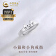 中國黃金（CHINA GOLD）S925銀戒指男女款可愛小貓和小狗情侶對戒七夕情人節(jié)禮物送女友 S925銀小貓和小狗戒指【女款】