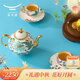 永豐源（auratic）幸福滿(mǎn)園 19頭/18頭 陶瓷多用茶咖具 中式家用茶具咖啡具 禮品裝 19頭【4人位】