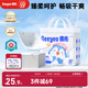 德佑企鵝寶寶隔尿墊一次性嬰兒護(hù)理墊XL碼60*90cm10片姨媽墊成人墊
