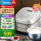 美的（Midea）【國家補貼】花瓣IH電飯煲多功能電飯鍋家用第五代青瓷內(nèi)膽蒸米飯鍋 4L容量花瓣IH加熱 MB-CFB4097H 4L