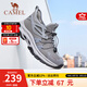 駱駝（CAMEL）男鞋夏季透氣大網(wǎng)面運(yùn)動(dòng)鞋薄款戶(hù)外徒步男一腳蹬休閑鞋子 G14S307153 灰色 39