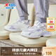 特步（XTEP）兒童童鞋女童科技旋鈕扣蝴蝶幫面休閑鞋 雪青紫/新白色 37碼