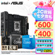華碩（ASUS）B760 主板套裝 英特爾13代 i5 13490F/13600KF/14400F/14600KF 板U套裝 主板CPU套裝 華碩 TUF B760M-PLUS WIFI II i5 