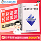 [易貝]人表皮生長(cháng)因子滴眼液 30000IU*3ml 1盒裝